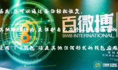 关于“T P钱包下载显示有病毒”的问题，通常是