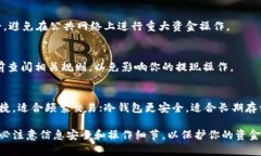 提取USDT（泰达币）到钱包的过程比较简单，但具