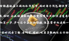 NFT资产的守护者：如何选择最适合你的以太坊钱