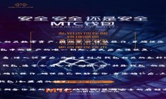 删除TP钱包（TokenPocket Wallet）可以通过以下步骤进