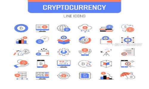 关于TP钱包通道的设置，通常涉及到一些具体的步骤和细节。以下是一个详细的指南，帮助你了解如何在TP钱包中设置通道。

### 轻松设置TP钱包通道，畅享数字资产自由