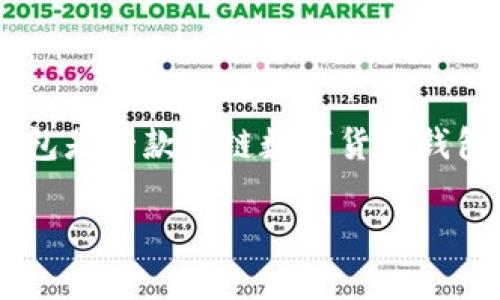 截至我知识的截止日期（2023年10月），TP钱包（TokenPocket）已经支持XRP币（Ripple）。TP钱包是一款多链数字货币钱包，致力于为用户提供安全、便捷的数字资产管理服务，支持多种主流区块链资产的存储与管理。

### TP钱包支持XRP币，轻松管理你的数字资产