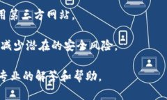 关于TP钱包提示病毒的问题，可能是因为以下几个