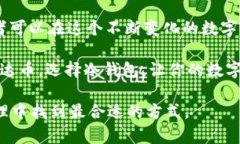 泰达币：数字资产的安全守护者，冷钱包的最佳