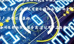 以太坊钱包的福利或奖励通常与用户持有的代币