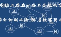 关于TP钱包空投的币，下面是相关信息的概述：什