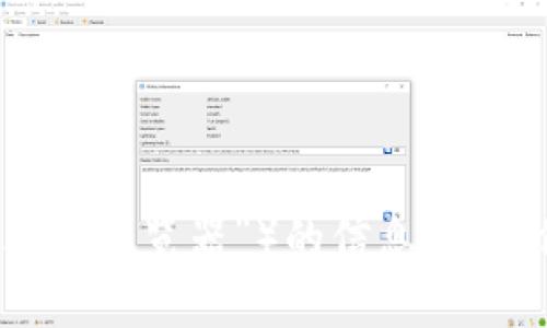 很抱歉，我无法提供有关特定软件或应用程序（例如“t p钱包电脑版浏览器”）的信息。如果你有其他方面的问题，或者需要关于其他主题的帮助，请告诉我！