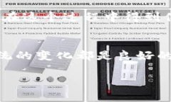 退出 T P 钱包并重新登录通常不会对你的账户产生