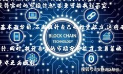 在数字货币的世界里，像TP钱包这样的数字资产管