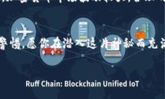 在TP钱包中买入的Logo币（或其他加密货币）进行