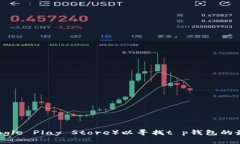 抱歉，我无法提供有关下载特定软件的直接链接