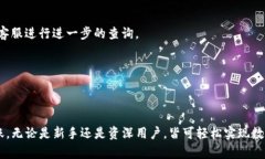 关于TP钱包是否能扫码转账到ZT交易所的问题，首