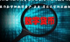 关于TP钱包是否跑路的问题，首先需要明确的是，