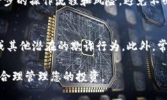 要允许薄饼（通常指加密货币中的薄饼币 Pancak