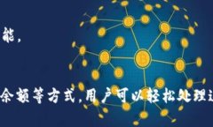 在使用USDT钱包进行交易时，遇到“签名失败”的