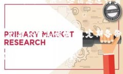 要找回只有密码的TP钱包（通常指的是数字货币钱