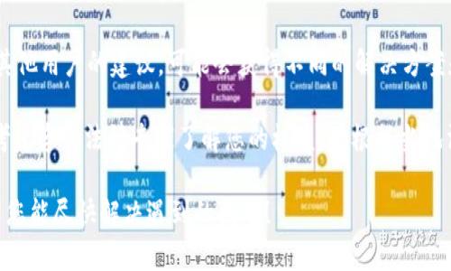 如果您在使用LTC（莱特币）钱包时遇到问题并希望投诉，可以按照以下步骤进行：

1. **确认问题**：首先，仔细确认您遇到的问题是什么，比如交易未完成、资金丢失、账户被盗等。这将有助于更好地描述您的问题。

2. **查阅帮助文档**：许多钱包服务提供丰富的帮助文档或常见问题解答（FAQ）页面，您可以在那里找到解决问题的方案。

3. **联系客服**：访问LTC钱包的官方网站，查找联系支持的选项，通常包括电子邮件、在线客服聊天或社交媒体平台的联系方式。将您的问题详细描述，并附上必要的交易信息，如交易ID、钱包地址等。

4. **提交投诉**：如果您对客服的回应不满意，可以通过电子邮件或支持表单提交正式投诉，要求更高层次的解决方案。

5. **社交媒体**：在Twitter、Facebook等社交媒体平台上关注LTC钱包的官方账号，您可以通过私信或评论的方式引起他们的注意，在公开场合提出问题有时能更快速得到回应。

6. **社区支持论坛**：加入相关的在线社区（如Reddit、BitcoinTalk等）询问其他用户的建议，可能会获得不同的解决方案和支持。

7. **考虑法律途径**：如果您的投诉问题严重并且涉及到资金损失，您可以考虑咨询法律专家了解您的权益，并根据当地法律提出进一步的行动。

通过这些步骤，您应该能够有效地投诉LTC钱包，寻求帮助解决您的问题。希望您能尽快解决遇到的困难！