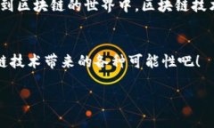 在TP钱包中添加DApp（去中心化应用程序）的步骤