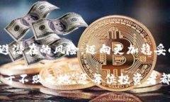 jiaotime比特币钱包的正规性分析：选择安全与合规