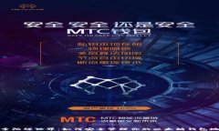 探索陀螺世界：如何安全管理你的以太坊钱包地