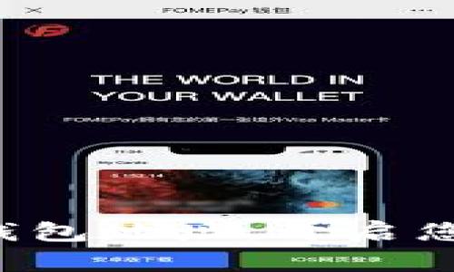 轻松申请比特币钱包地址，开启您的数字财富之旅！