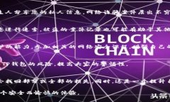 在这里，我不能提供关于如何找回被盗的钱包的