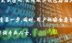 关于TP钱包（TP Wallet）是否遭遇过盗窃或安全问题