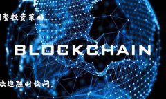 购买LUNA币的步骤可能因不同地区、平台及其政策