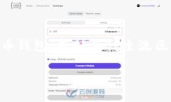 关于“下载TP钱包有用吗？”这个话题，我们可以