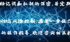 要进行TP钱包（TokenPocket）跨链操作，您可以按照