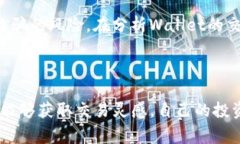 观察钱包（Watch Wallet）TP（Token Pairs）是一个非常