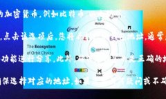 TP钱包的收款地址通常是您在TP钱包中生成的特定