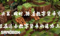 在讨论t p钱包挖矿是否可靠之前，我们需要先了