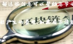 关于TP钱包质押提币的手续费，具体数额通常取决