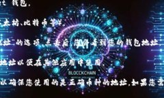 TokenPocket 钱包地址通常是由用户在其钱包中生成