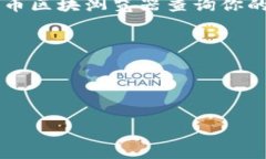 下面是生成比特币纸钱包的步骤。### 1. 选择一个