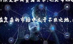 在面对“T P钱包”价格不变的情况时，许多用户