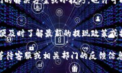 如果您的TP钱包没有提现功能，您可以尝试以下几