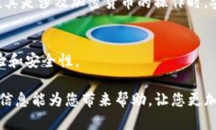 要创建或观察一个TP钱包中的钱包，首先，我们需