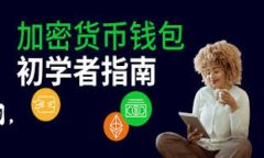 狗狗币（Dogecoin）是否能放到比特钱包（Bitcoin