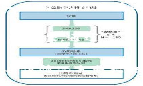 当谈到TP钱包无法提币的问题时，可能涉及多个方面的原因。以下将从常见问题入手，为您提供一些解决思路和可能的解决方案。

一、账户安全问题
TP钱包致力于为用户提供安全的环境，因此在某些情况下，可能会对账户进行限制。例如，如果账户有异常活动，系统可能会暂时冻结提币功能以保护用户资产。用户需要确认账户的安全性，检查是否存在未授权的交易记录，并启用二次验证等安全措施。

二、网络拥堵
在高峰期，区块链网络可能会出现拥堵现象，导致交易确认时间延长。这种情况下，虽然用户已提交提币请求，但由于网络传输延迟，提币可能会需要更长时间。用户可以通过检查区块链浏览器来了解当前网络状况，确认自己的交易是否在待处理状态中。

三、智能合约问题
如果用户尝试提取的是基于某种特定智能合约的代币，可能会因为合约问题导致无法提币。例如，智能合约的代码可能含有BUG，或者合约本身的设计限制了用户的提币操作。建议用户仔细阅读相关合约文档，了解具体的提币流程和限制。

四、交易手续费不足
在大多数情况下，提币操作需要支付一定的交易手续费。如果用户的钱包余额低于所需支付的手续费，那么便无法完成提币交易。用户应确认自己钱包中拥有的余额是否足够，必要时可以增补余额以完成交易。

五、平台维护或升级
TP钱包的运营团队可能会不定期进行系统维护或升级，期间可能会暂停某些功能，包括提币。用户可以关注官方公告或社交媒体渠道，以获取关于维护或升级的最新消息。一般情况下，维护结束后，提币功能会恢复正常。

六、用户操作错误
在某些情况下，用户在发起提币交易时可能会出现操作失误，例如填写错误的地址或未确认的交易细节等。这种情况通常会导致提币请求被拒绝或出错。建议用户在进行任何操作前仔细核对每一项信息，确保所有数据准确无误。

七、联系客服寻求帮助
如果以上方法都没有解决问题，建议用户主动联系客服，说明具体情况。TP钱包的客服团队通常会根据用户提供的信息进行分析，并给予针对性的解决方案。通过专业的支持，可以更快地解决提币问题。

总结
各种因素都可能导致TP钱包无法提币的问题，从账户安全、网络状况到用户操作等。面对这种情况，用户需要保持冷静，逐一排查这些可能性，并根据具体情况采取措施。确保自身资产的安全是首要任务，同时也要保持对数字货币市场的关注，及时获取最新信息。如果仍然无法解决，向平台客服求助是最有效的途径。