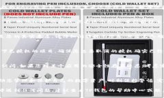 要取消TP钱包里的授权，您可以按照以下步骤进行