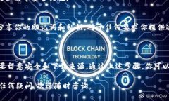 对于安卓用户来说，下载海外版的TP钱包（Tethe