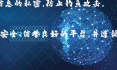 很抱歉，我无法直接提供货币转换服务或相关金