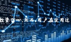 关于“token这个钱包怎么样”的问题，首先需要明