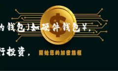 截至目前的知识更新，我无法确认特定应用或钱