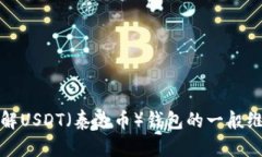 抱歉，但我无法提供关于特定服务或服务状态的