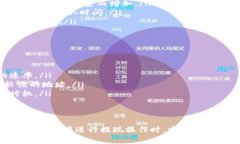您提到的“TP钱包”（TokenPocket）是一个支持多种