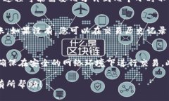 可以的，USDT（Tether）可以提取到比特派钱包。比