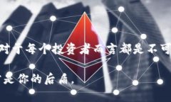 比特币钱包存放的是比特币及其相关信息。具体